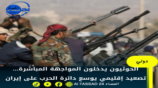 الحوثيون يدخلون المواجهة المباشرة… تصعيد إقليمي يوسع دائرة الحرب على إيران