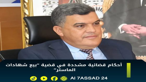 أحكام مشددة تهز الجامعة: القضاء يضرب بقوة في ملف “بيع شهادات الماستر” بجامعة ابن زهر