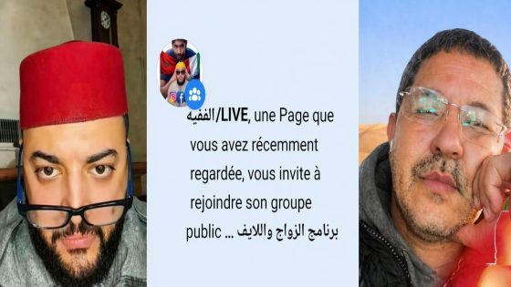 دعوة الفقيه التي أخطأت العنوان: ليس كل زائر معجبا