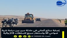 حادثة سير بين دراجة نارية وآلية JCB ضواحي أقا واستنفار سريع للسلطات