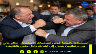 تسخينات بالبونية عوض تسخينات الاستمالة.. خلاف مالي بين برلمانيين يتحول إلى تشابك داخل مقهى بالقنيطرة
