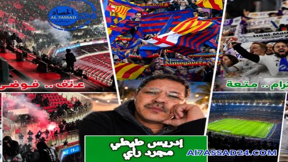 وأنا أشاهد ما أشاهد… لماذا؟