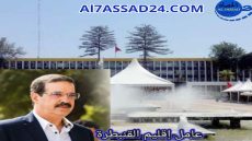 تحت إشراف عامل إقليم القنيطرة عبد الحميد المزيد: انطلاقة تخليد الذكرى 21 للمبادرة الوطنية للتنمية البشري