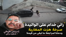 “راني خدام على الواليدة”… صرخة هزت المغاربة ودعتنا لمراجعة ما تبقى من قيمنا