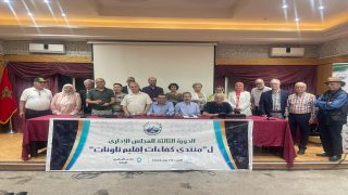 كفاءات تاونات تجدد العهد بخدمة الإقليم في المجلس الإداري الثالث بالرباط