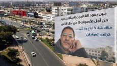 حين يعود الغائبون إلى القنيطرة… من أجل الأصوات لا من أجل الناس