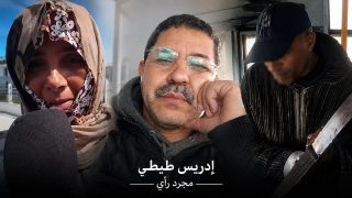 قراءة في وجهين من الألم
