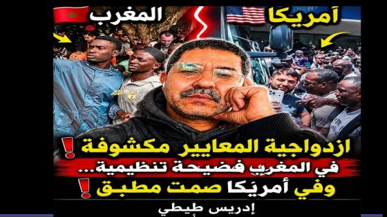 المغرب بين كرم الضيافة وظلم الأشقاء… قصة ازدواجية معايير لا يخطئها العين