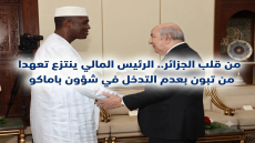 ​من قلب الجزائر.. الرئيس المالي ينتزع تعهدا من تبون بعدم التدخل في شؤون باماكو