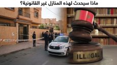 من مسلخ الغدر إلى دموع التماسيح سفاح ابن جرير يقطع زوجته إرباً ويتباكى شوقاً أمام الأمن!