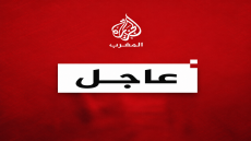 انتقاء الجزيرة لمفرداتها تجاه المغرب يثير أكثر من سؤال..؟؟؟؟