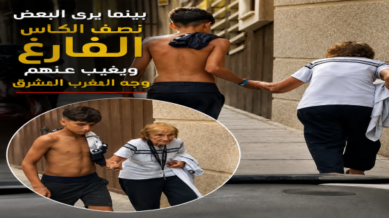 بينما يرى البعض نصف الكأس الفارغ ويغيب عنهم وجه المغرب المشرق