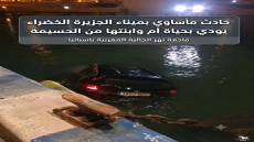 حادث مأساوي بميناء الجزيرة الخضراء يودي بحياة أم وابنتها من الحسيمة