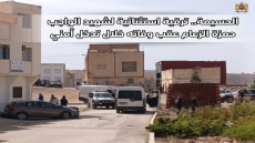 الحسيمة.. ترقية استثنائية لشهيد الواجب حمزة الزعام عقب وفاته خلال تدخل أمني