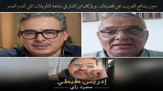 حين يدافع الغريب عن قضيتك.. ويتركك ابن الدار في متاهة التأويلات التي تخدم العدو