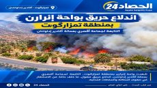 اندلاع حريق بواحة إنرارن يثير استنفارًا بجماعة أقصري نواحي أكادير..