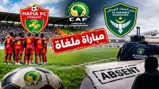 صدمة في كأس الكونفدرالية الجمارك الموريتاني يغيب وحافيا كوناكري ينتظر بلا خصم!