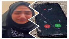 هل تخيلت يوما اصعب شعور لما يرنّ هاتف الشهيد وتكون أمه هي المتصلة