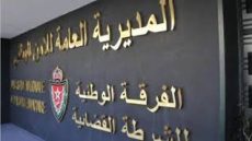أكادير.. توقيف سويدي مبحوث عنه دوليا للاشتباه في تورطه بمحاولة قتل.