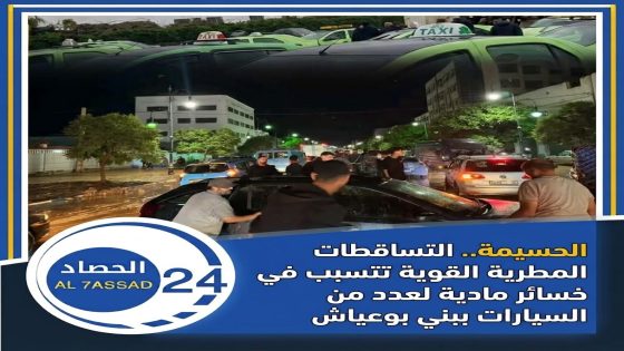 الحسيمة.. التساقطات المطرية القوية تتسبب في خسائر مادية لعدد من السيارات ببني بوعياش