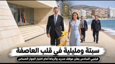 سبتة ومليلية في قلب العاصفة فيليبي السادس يعلن موقف مدريد والرباط أمام اختبار الجوار الحساس