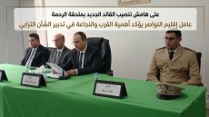 على هامش تنصيب القائد الجديد بملحقة الرحمة عامل إقليم النواصر يؤكد أهمية القرب والنجاعة في تدبير الشأن الترابي.