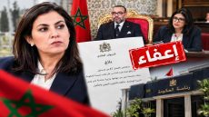 إعفاء بعد 48 ساعة أول صفعة سياسية لحكومة المنصوري!