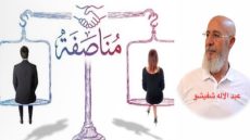 الْمَغْرِب، رَئِيسَة (الْمَرْأَة) الْحُكُومة وسُؤَال الْمُنَـــاصَفَة؟