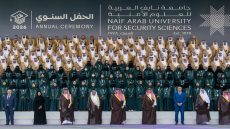 عبد اللطيف حموشي يشارك بالرياض في الدورة الـ52 للمجلس الأعلى لجامعة نايف العربية للعلوم الأمنية