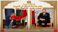 في لحظة مؤثرة بالعيون.. مسؤول أمريكي يحقق حلم الطفولة بتقبيل العلم المغربي,